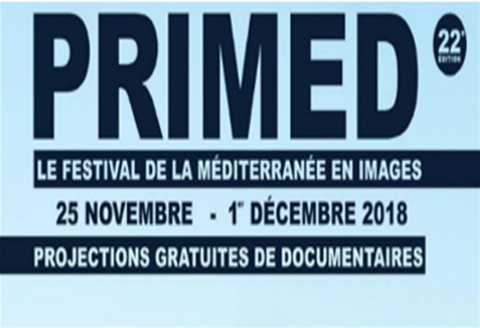      مركز الأنشطة الفرنكوفونية يشارك في مهرجان "البحر المتوسط بالصور" بمرسيليا ( بوابة جريدة اليوم السابع الإلكترونية )