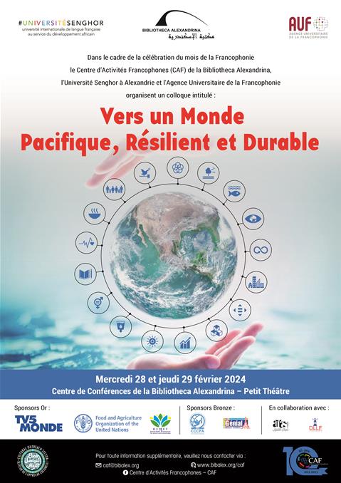 مكتبة الإسكندرية تنظم المؤتمر السنوي للاحتفال باليوم العالمي للفرانكفونية