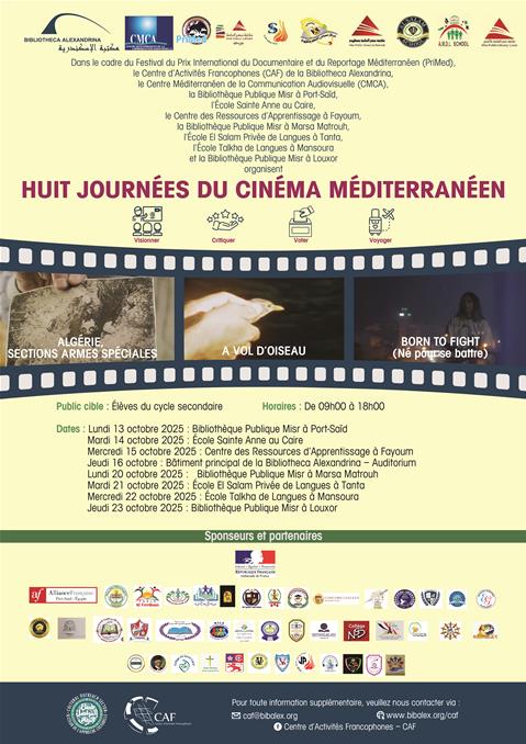 ثمانية أيام لسينما حوض البحر المتوسط سلسلة ورش عمل تنظمها مكتبة الإسكندرية