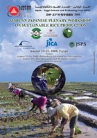 African Japanese Plenary Workshop on Sustainable Rice Production