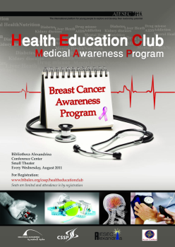 Health Education Club (HEC)/(MAP)-Breast Cancer Awareness Program