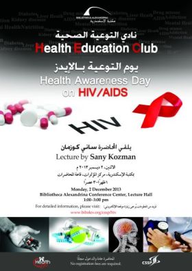 Health Awareness Day on HIV/AIDS