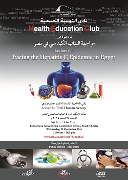 Facing the Hepatitis C Epidemic in Egypt
