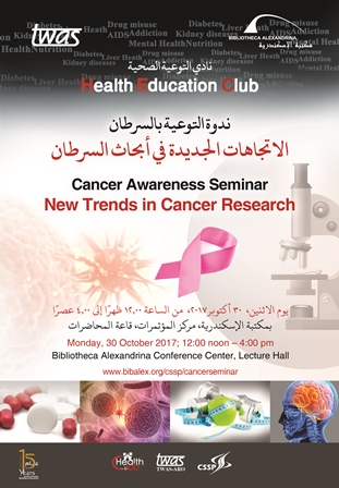 Cancer Awareness Seminar: New Trends in Cancer Research