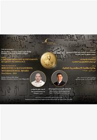 “Contributions and Achievements in Green Technology” Seminar
