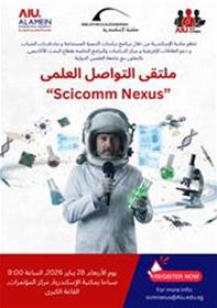 بمكتبة الإسكندرية SciComm Nexus ملتقى التواصل العلمي