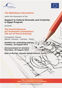 The Bibliotheca Alexandrina announces the winners of the Fourth Bi-annual Competition today at Bayt Al-Sinnari