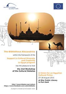 The Bibliotheca Alexandrina holds the second workshop devoted to drafting a national cultural policy for Egypt today, at Misr Public Library in Port Said