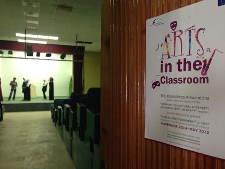 Arts in the Classroom - Damietta Workshop