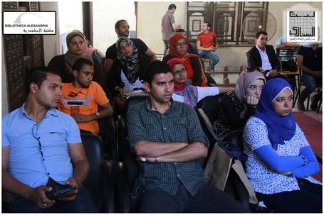 منتدى الشباب للإبداع الثاني - فعاليات اليوم الأول