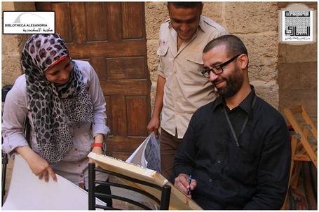 منتدى الشباب للإبداع الثاني - فعاليات اليوم الثالث