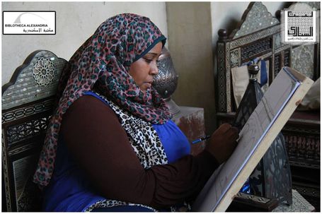 منتدى الشباب للإبداع الثاني - فعاليات اليوم الثالث