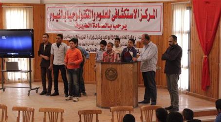 Arts in the Classroom - Fayoum Workshop