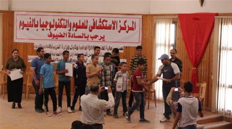 Arts in the Classroom - Fayoum Workshop