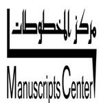 Manuscripts Center