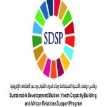 Sustainable Development Studies, Youth Capacity Building, and African Relations Support Program