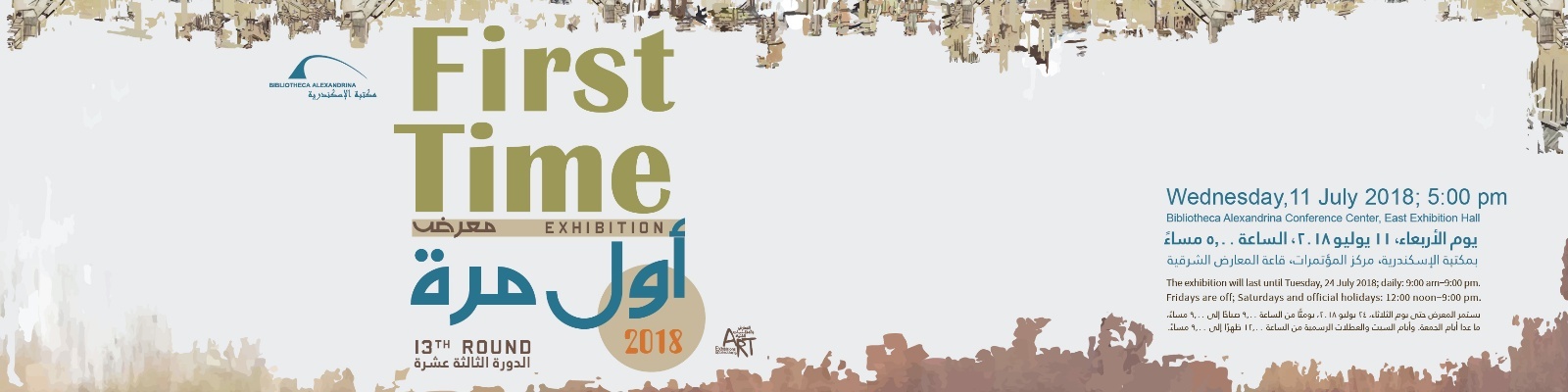 First Time Exhibition – 13<sup>th</sup> Round