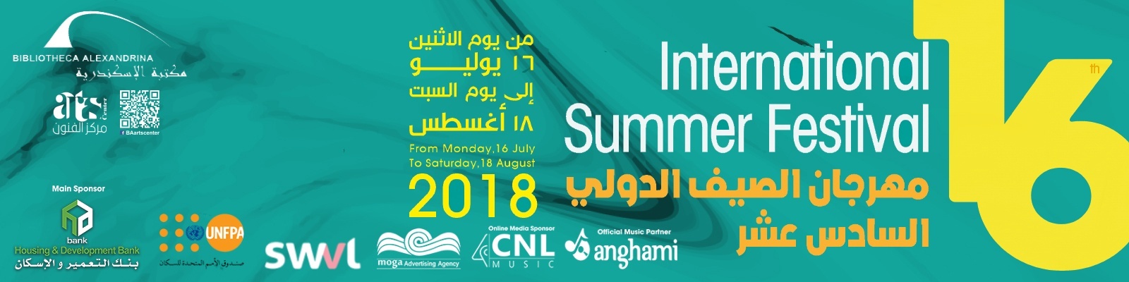 The 16<sup>th</sup> International Summer Festival