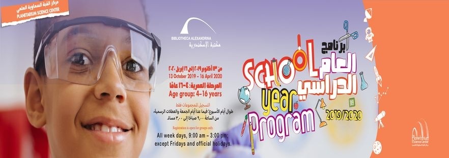 13 October 2019 - 16 April 2020