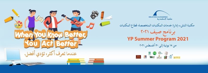 YP Summer Program 2021
