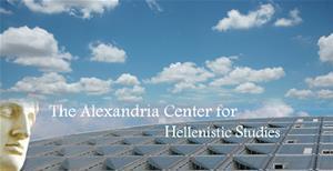 Hellenistic Studies Accredited Courses