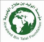 Alwaleed Bin Talal Foundation