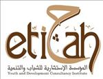 Youth and Development Consultancy Institute (Etijah)