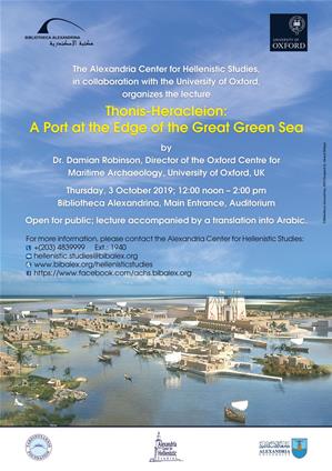 Lecture: Thonis-Heracleion: A Port at the Edge of the Great Green Sea