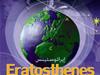 Eratosthenes Festivity 2008