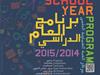 School Year Program 2014/15